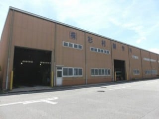 プレス工場